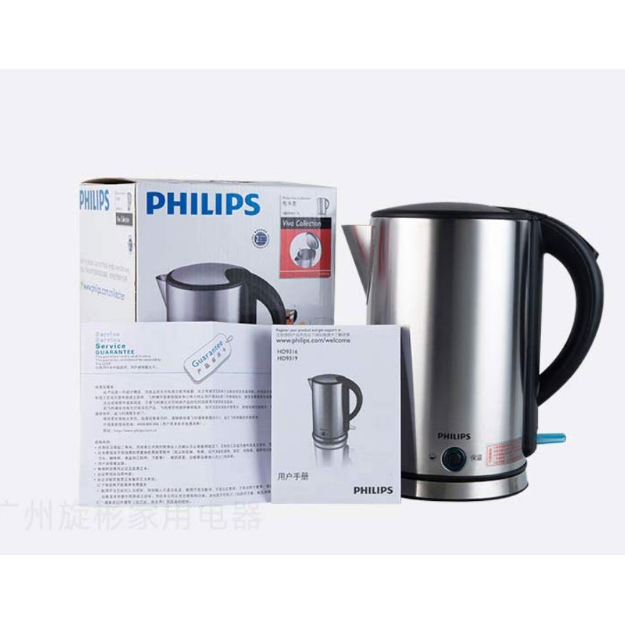 Bình đun SIÊU TỐC Philips HD9316 1.7L (Xám bạc) - Hàng nhập khẩu CHÁNH HÃNG