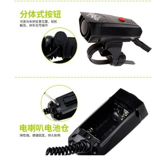 Còi điện cho xe đạp hoans