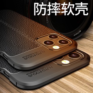 Ốp điện thoại silicon mềm cho iphone 12