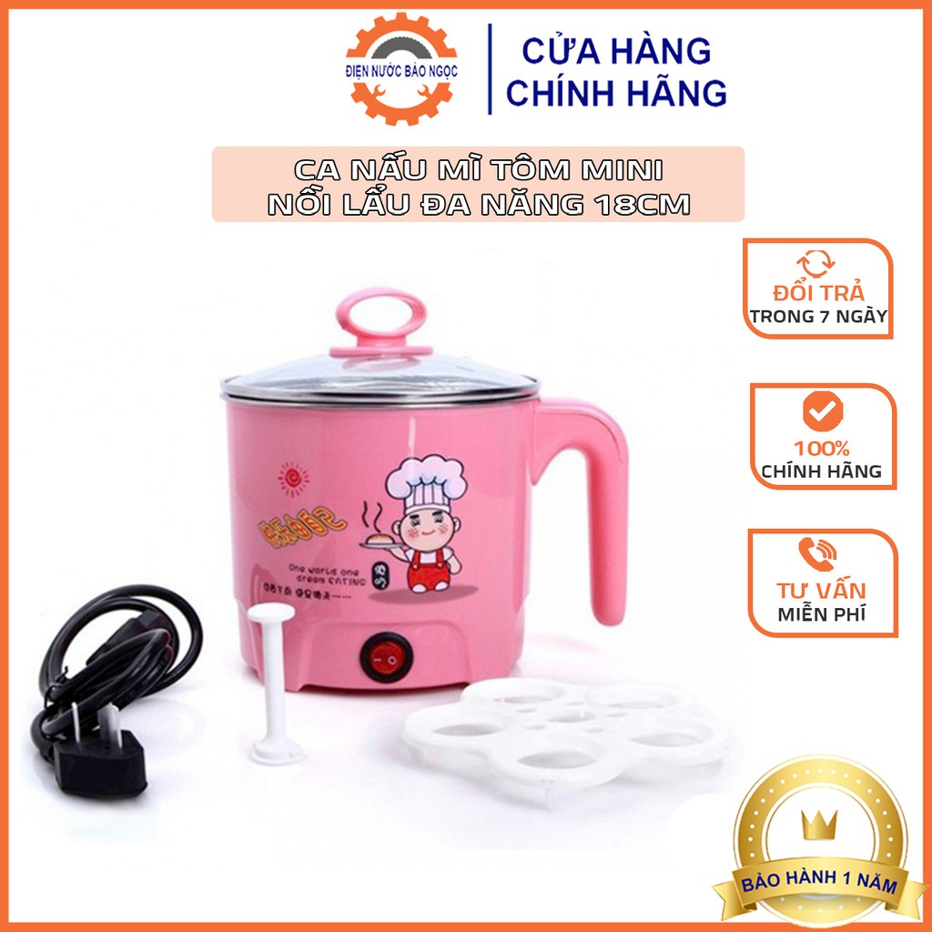❀✚Ca Nấu Mì Tôm Mini, Nồi lẩu đa năng 18cm, Siêu tiện lợi, tiết kiệm điện - Nước Bảo Ngọc