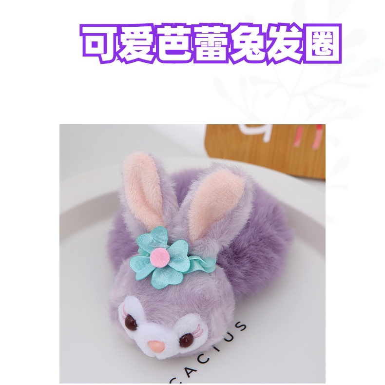 Dây Buộc Tóc Gắn Quả Cầu Lông Thỏ Dễ Thương Cho Nữ