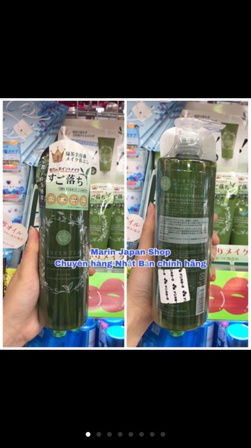 (Còn sẵn,Chuẩn Nhật)Gel tẩy trang trà xanh Green Tea Deep Cleansing của Santa Marche Nhật Bản