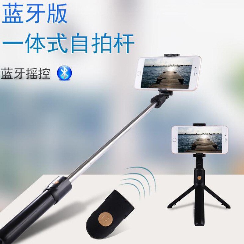 ☎Gậy chụp ảnh tự sướng Bluetooth đa năng Người nổi tiếng trên Internet Kuaishou Douyin giá đỡ ba chân phát sóng trực tiế | BigBuy360 - bigbuy360.vn