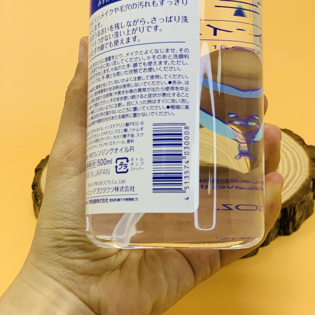 HATOMUGI Dầu Tẩy Trang Hatomugi Reihaku Cleansing Oil dưỡng ẩm và làm sáng da 500ml