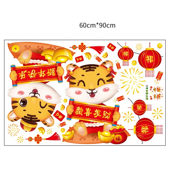 Decal trang trí Tết - 2 Chú hổ lớn mừng xuân