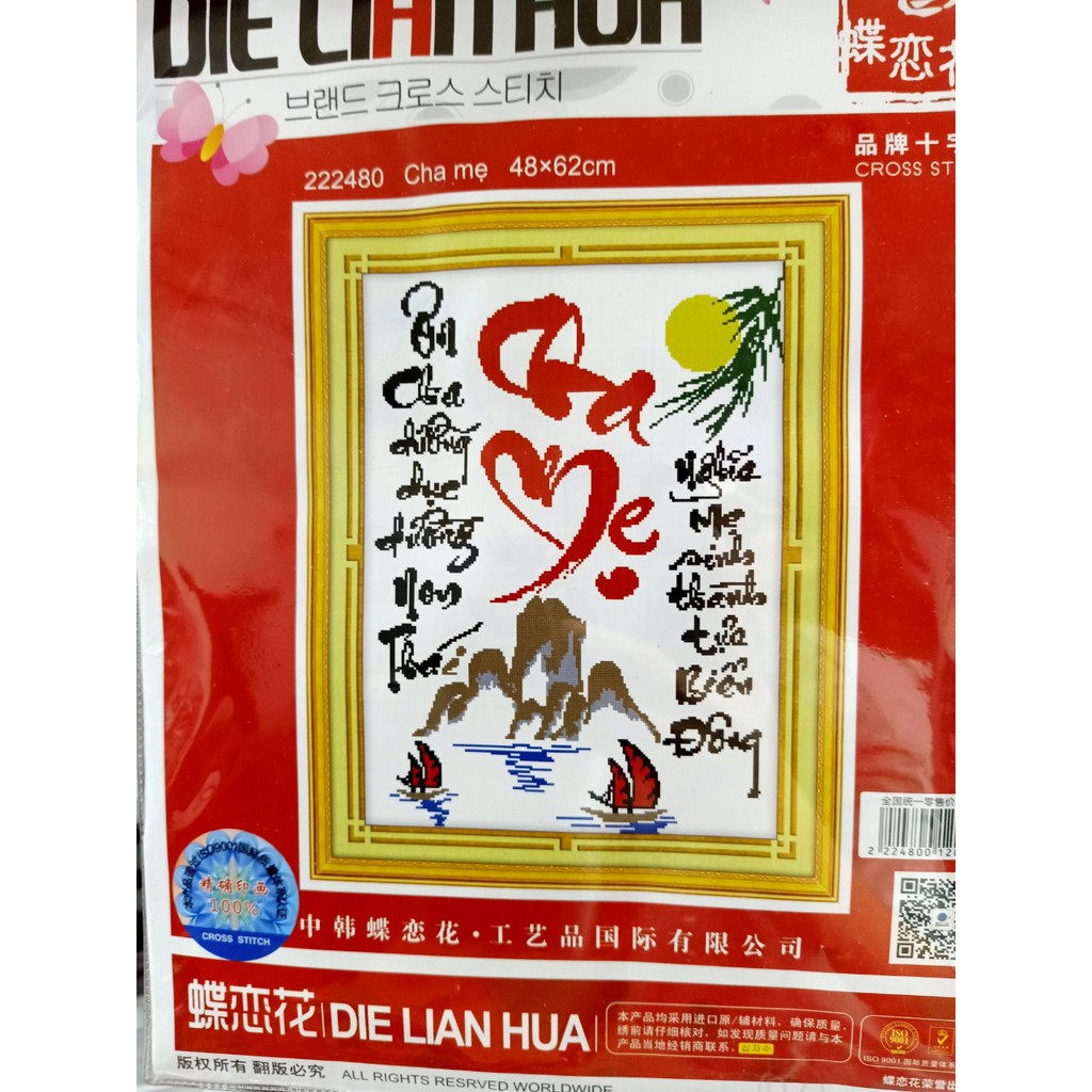 Tranh thêu chữ thập Cha Mẹ 222480 (48x62) chưa thêu