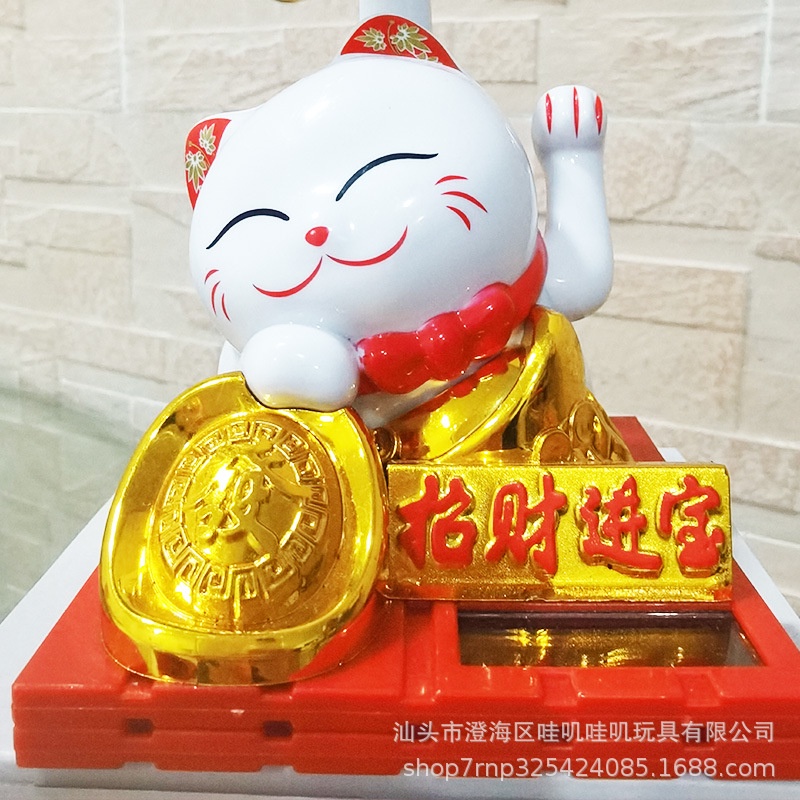 Mèo thần tài vẫy tay, Mèo chiêu tài thu hút tài lộc năng lượng mặt trời (size mini) - LANA QUEEN