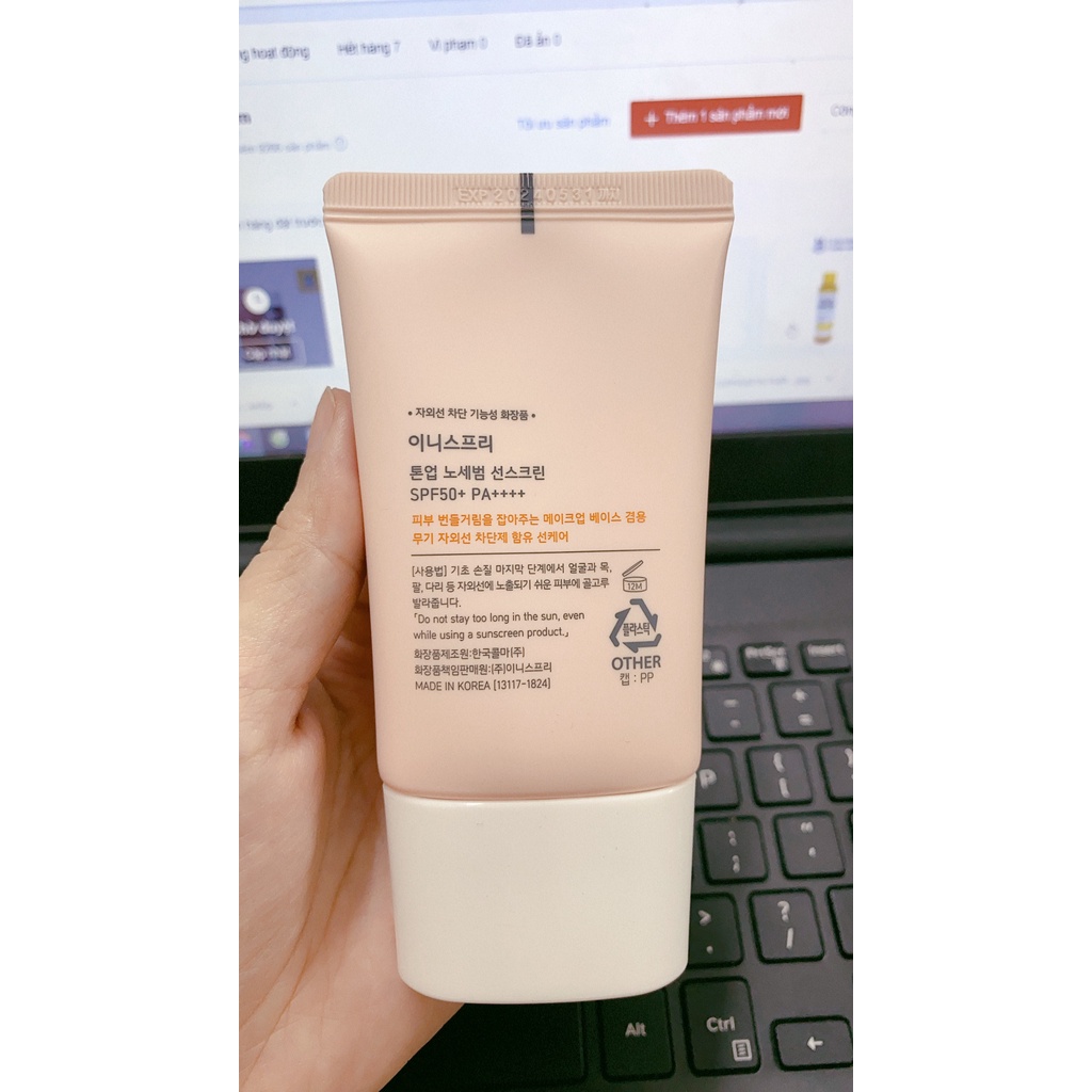 Kem chống nắng Innisfree No Sebum