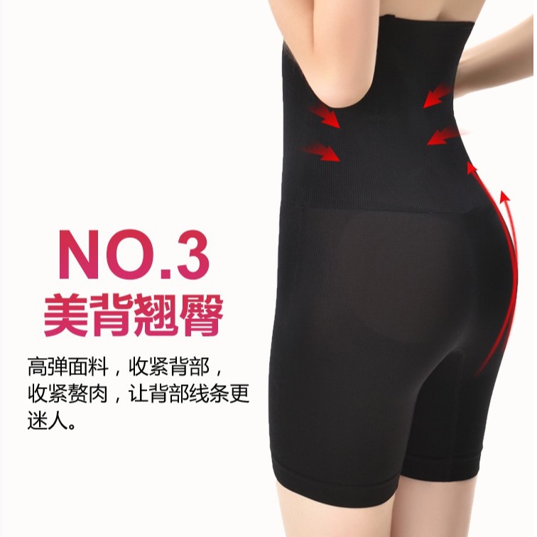 Quần lót lưng cao định hình eo | BigBuy360 - bigbuy360.vn