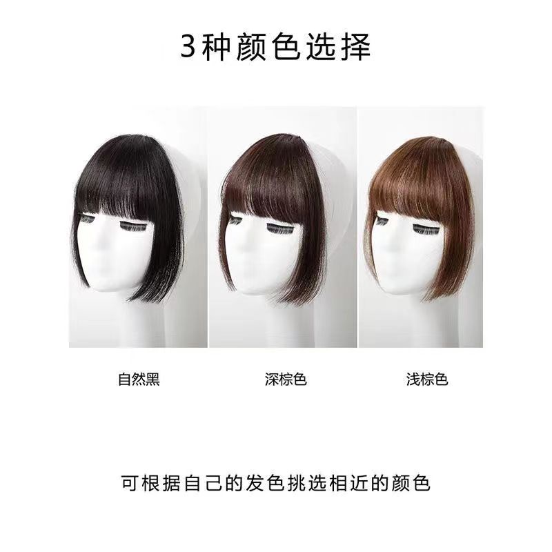 Tóc mái giả Miss Fancy 14cm thoáng khí thời trang phong cách công chúa xinh xắn cho nữ