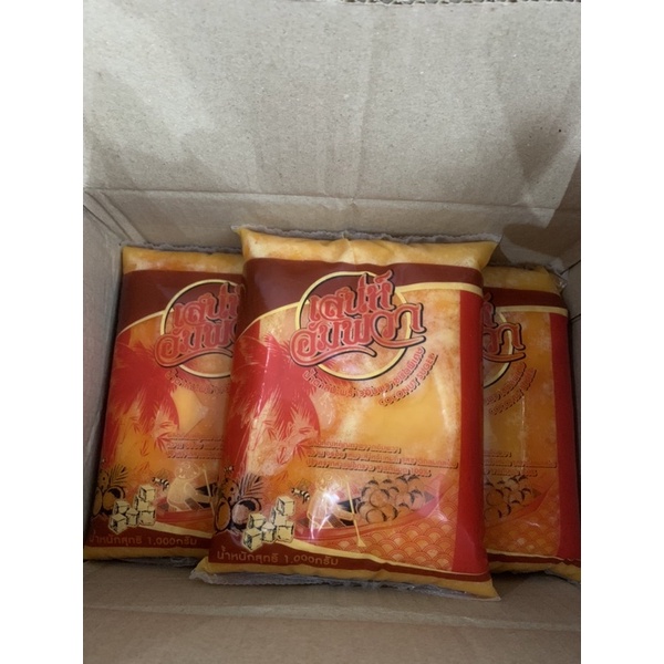 Đường Thốt Nốt Thái Lan Dạng Sệt Làm Gỏi đu đủ Somtum,gói 500g