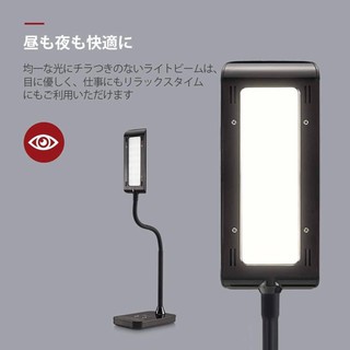 Đèn LED chống cận Taotronics 7W TT-DL11