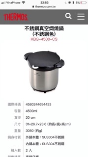 Nồi ủ thermos 4,5l