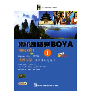 Sách - Giáo Trình Hán Ngữ Boya (Trình Độ Trung Cấp) - Tập 1