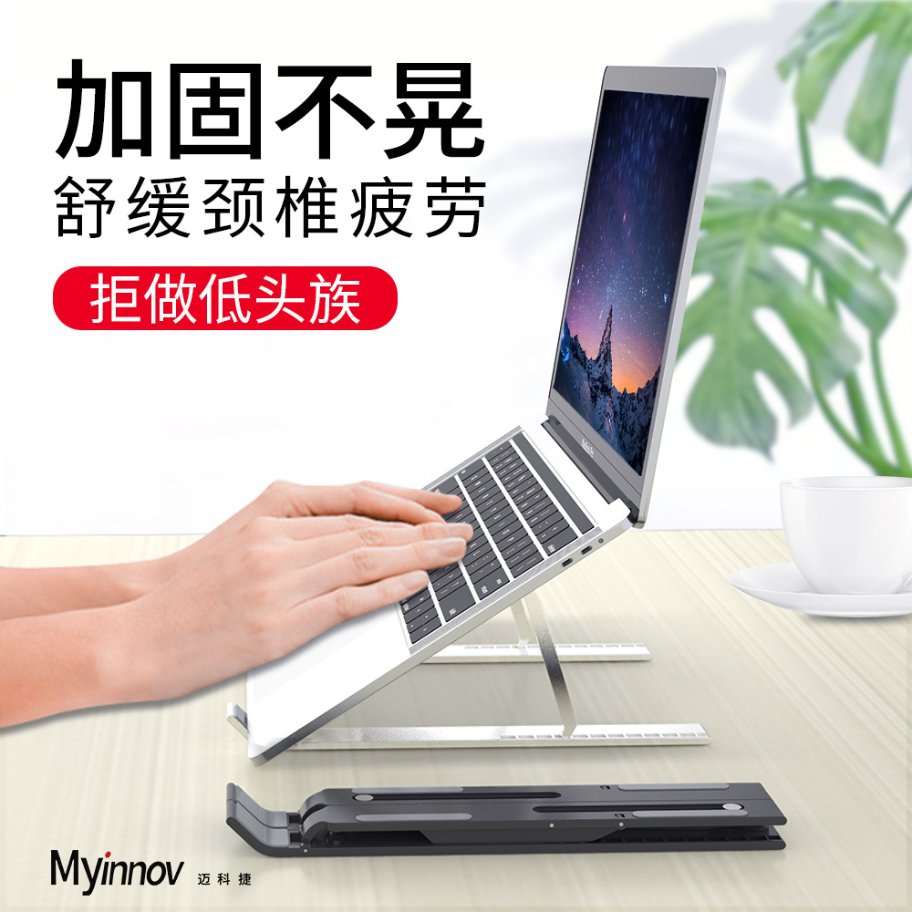 Mới Giá Đỡ Laptop / Máy Tính Bảng Tản Nhiệt Có Thể Gấp Gọn Tiện Dụng