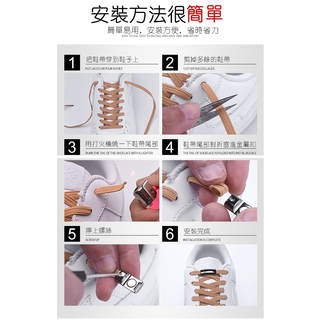 Dây giày lười không cần buộc có khóa nam châm tiện dụng