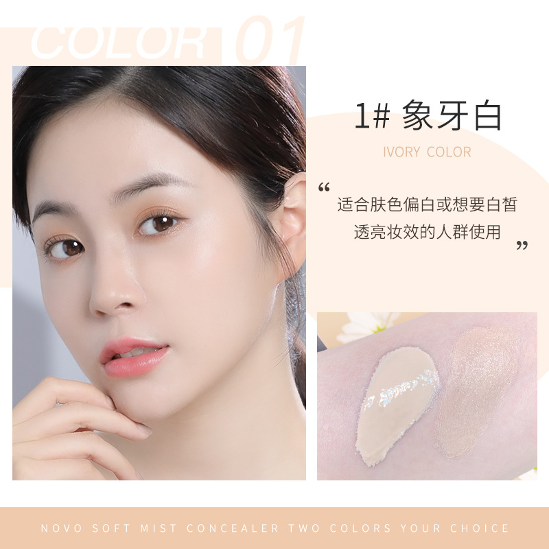 [Hàng mới về] Kem Nền Hojo Che Khuyết Điểm Xóa Mờ Quầng Thâm / Lỗ Chân Lông Kháng Nước Kiềm Dầu | BigBuy360 - bigbuy360.vn