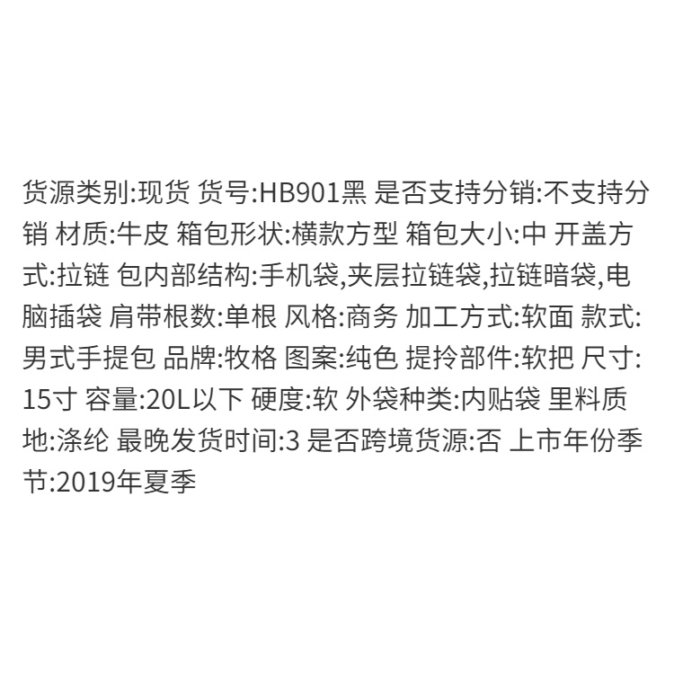 Túi xách da đeo vai phong cách doanh nhân thời trang cho nam NSGSB33 | BigBuy360 - bigbuy360.vn