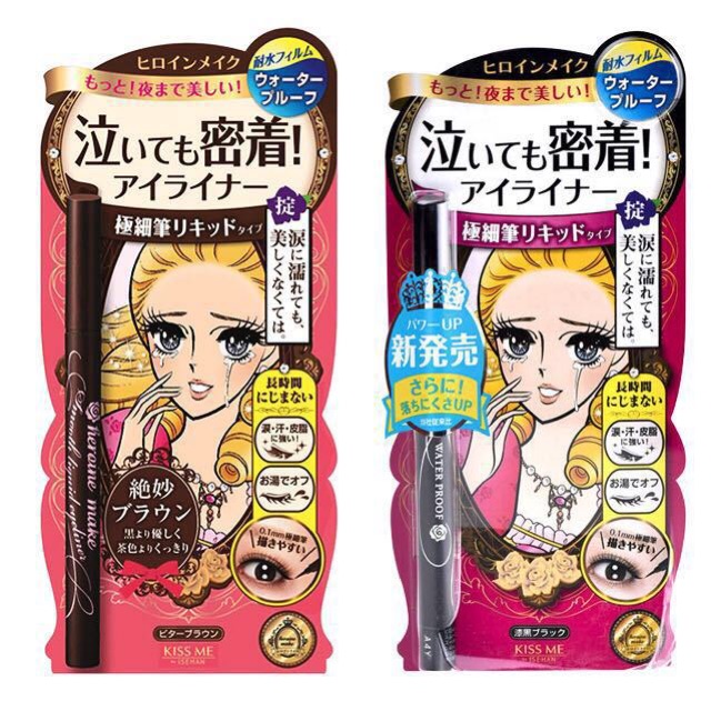 🇯🇵 Chì kẻ mắt không trôi Kiss Me