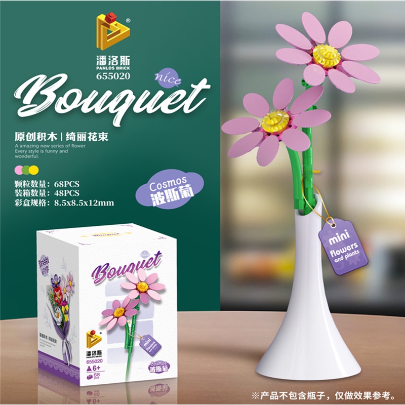 655017Bộ Đồ Chơi Lắp Ráp Mô Hình 022 Mảnh Ghép Hình Hoa DIY Thích Hợp Làm Quà Tặng Cho Bé Gái