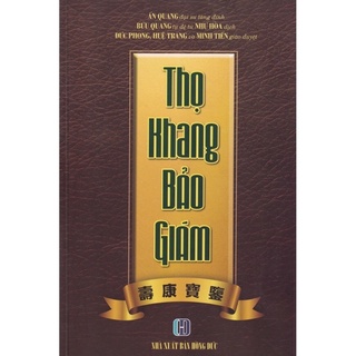 Kệ thọ khang báo sám