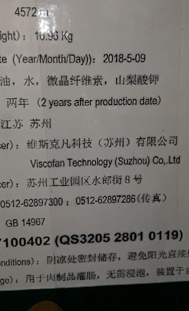 Vỏ xúc xích, lạp xưởng collagen