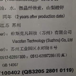 Vỏ xúc xích, lạp xưởng collagen