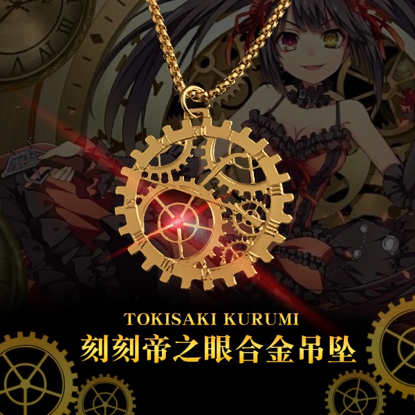 Vòng cổ Mặt Tròn Khắc Chữ DATE A LIVE Tokisaki Kurumi Nightmare Thời Trang