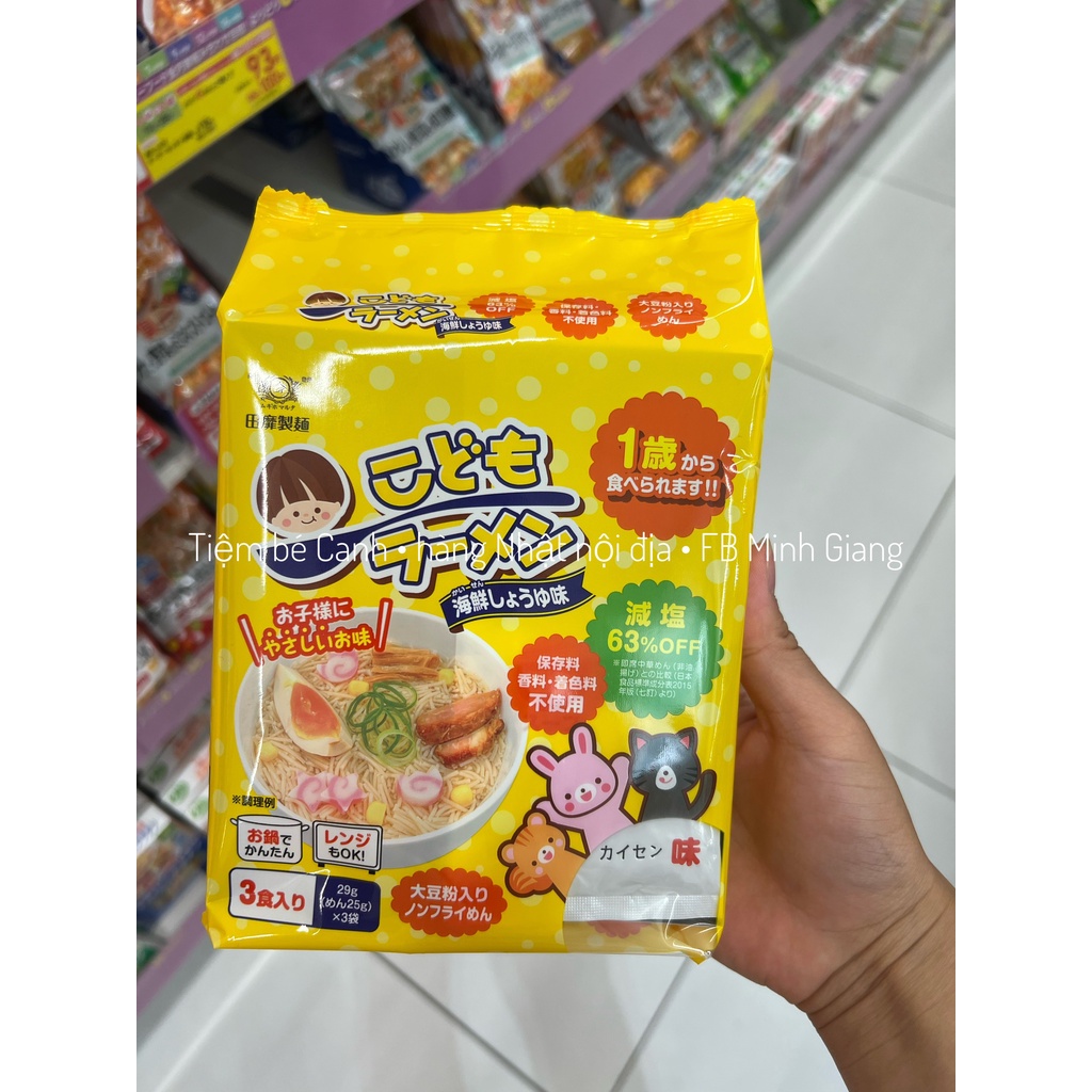 Mì ăn dặm cho bé từ 1 tuổi TANABIKI 🍜🍜🍜