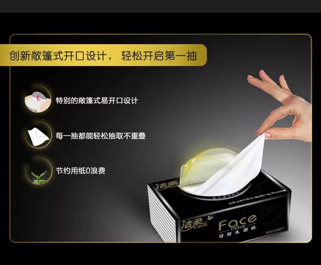 Giấy face thùng 18 gói size M