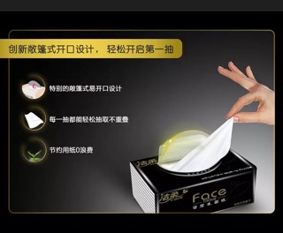Giấy face thùng 18 gói size M