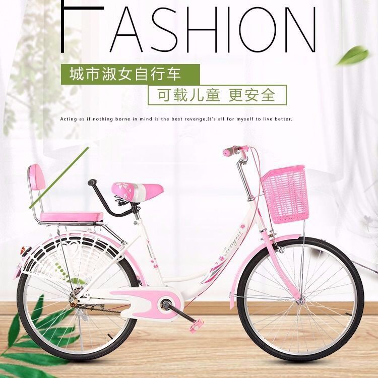 【Xe đạp】Thời trang và nhẹ 24/26 inch bình thường dành cho người lớn phong cách phụ nữ nam sinh trung