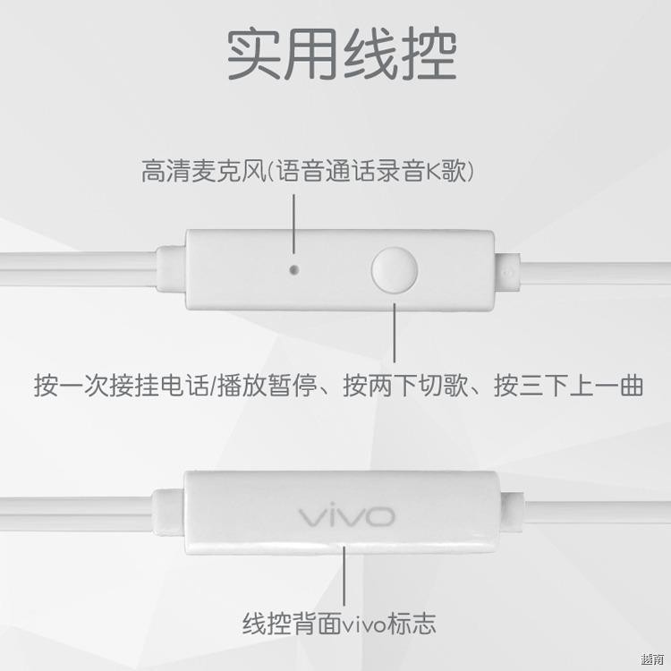 ✕♂tai nghe vivo viv0 in-ear vivox20 phổ thông x21i nguyên bản x9 chính hãng v BBK vo chuyên dụng vovi