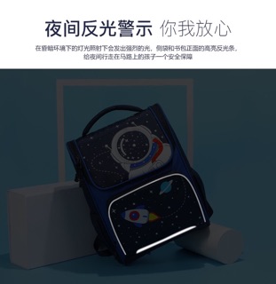 Ba lô phi hành gia bé cấp 1