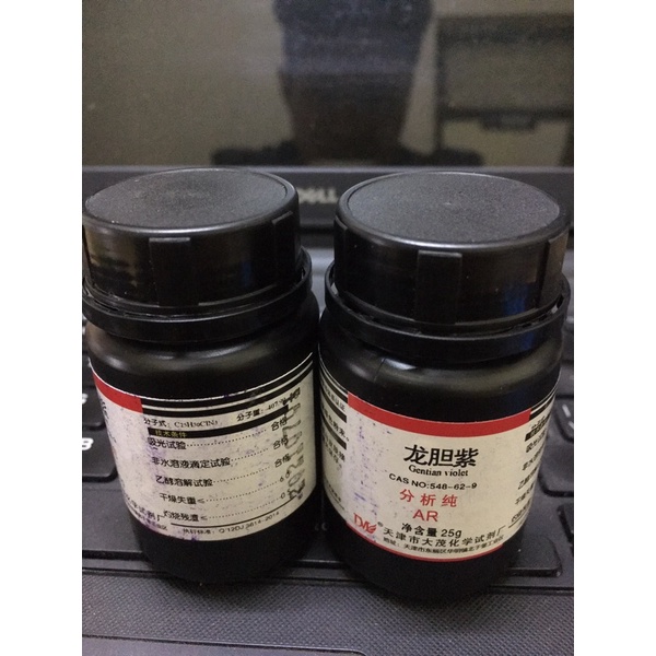 Hoá chất chỉ thị màu Gentian Violet - C25N3H30CL lọ 25gr TQ