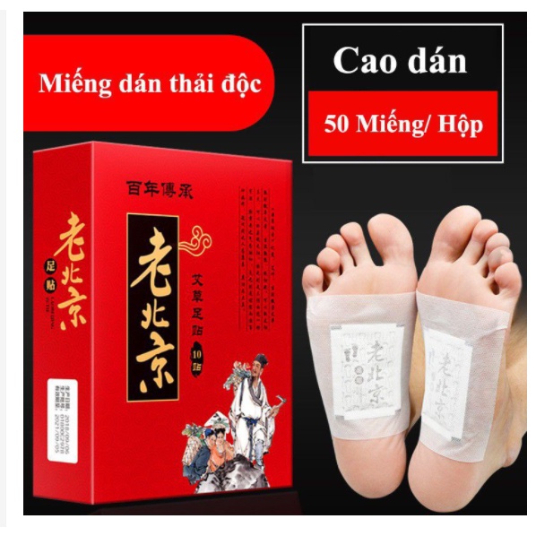 Hộp 50 miếng dán chân thải độc Ông Lão Bắc Kinh giúp ngủ ngon, đẹp da