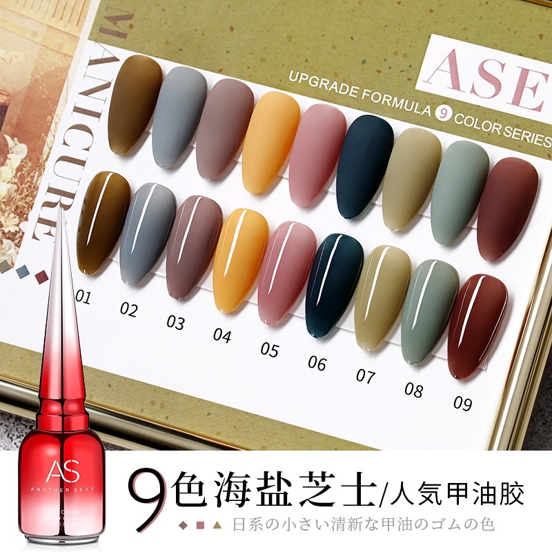 Set sơn gel thạch As chính hãng 15ml - Mã ASE