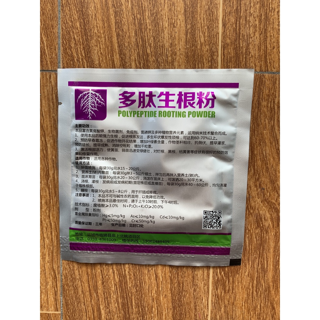 Thuốc kích rễ, kích mầm ươm cành, bạt phủ cỏ, chậu trồng cây, hoa, khay ươm hat, lưới che, phân bón, thuốc