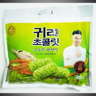 Bánh yến mạch vị lá dứa