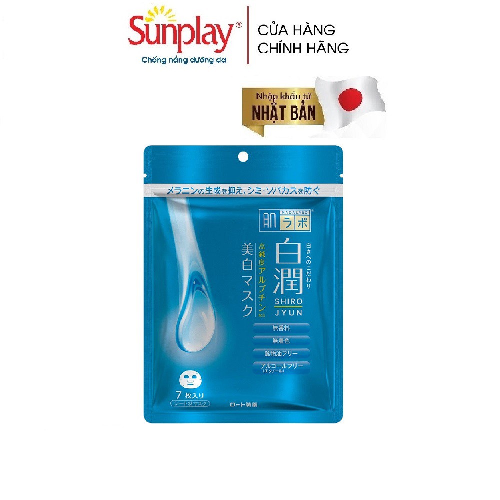 [HB Gift] Mặt nạ dưỡng trắng tối ưu Hada Labo Shirojyun Whitening Mask (7 miếng) - HÀNG TẶNG KHÔNG BÁN