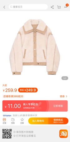 Da lộn lông 2hand