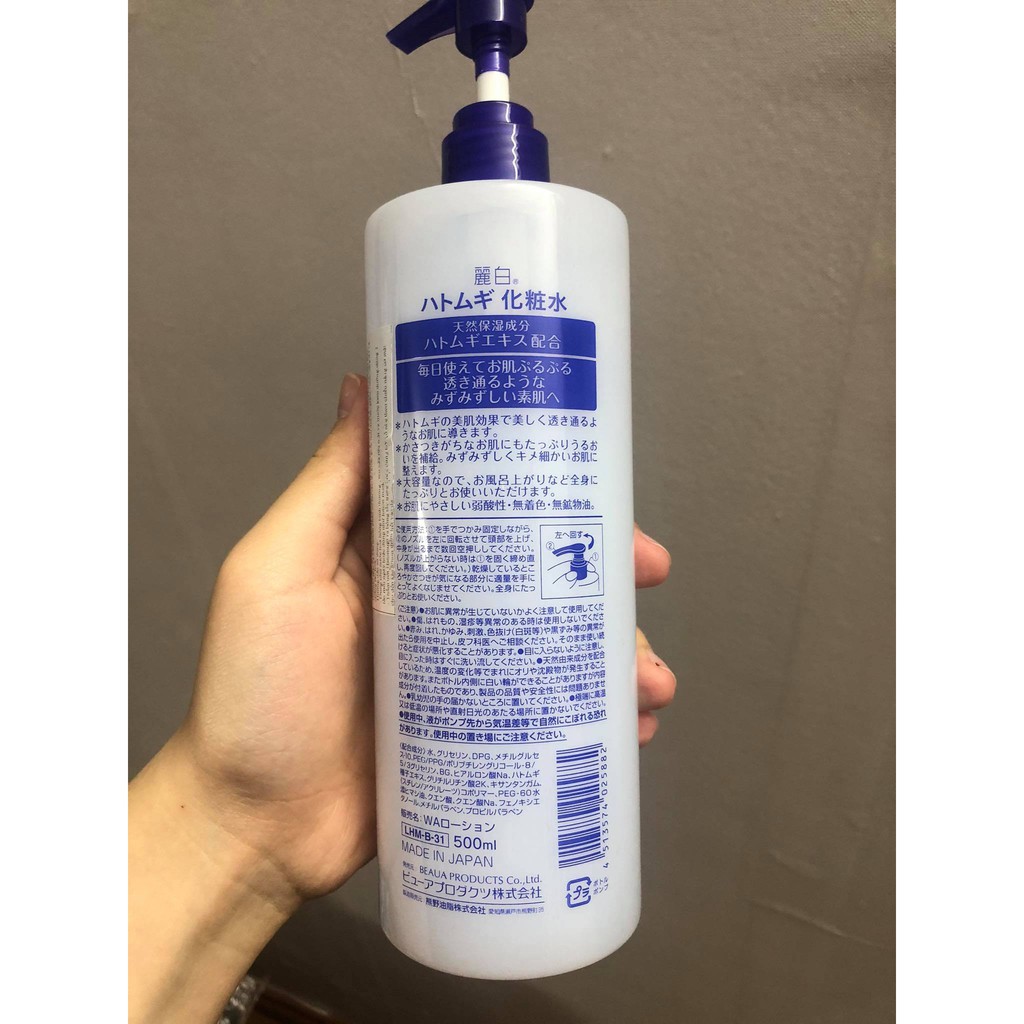 Lotion hạt ý dĩ Hatomugi 500ml CHÍNH HÃNG