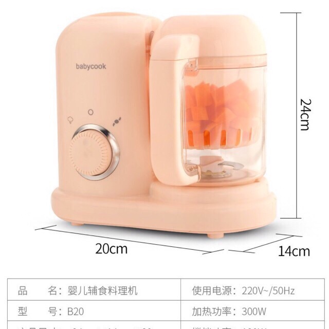 Máy đa chức năng xay hấp hâm nong thức ăn dặm  babycook ,rusch