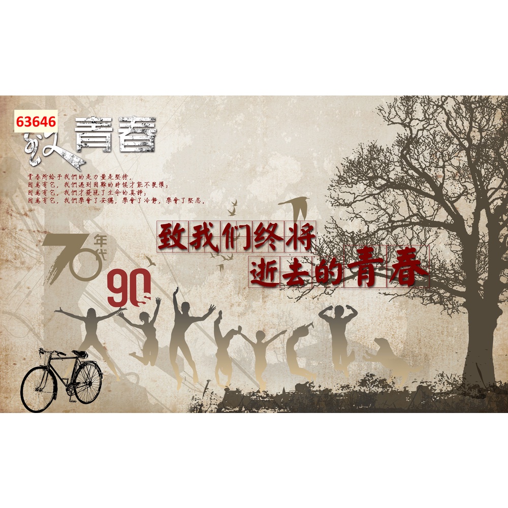 Tranh dán tường Quán Cafe, Trà Sữa, Trang Trí Cửa Hàng 3D mẫu hot