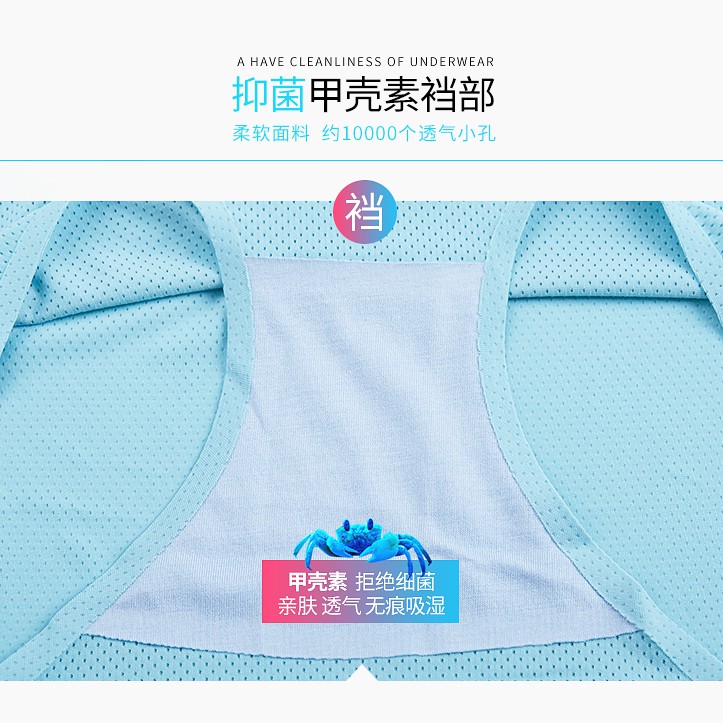 Quần lót không đường may thoáng khí thời trang Hàn Quốc cho nữ | BigBuy360 - bigbuy360.vn