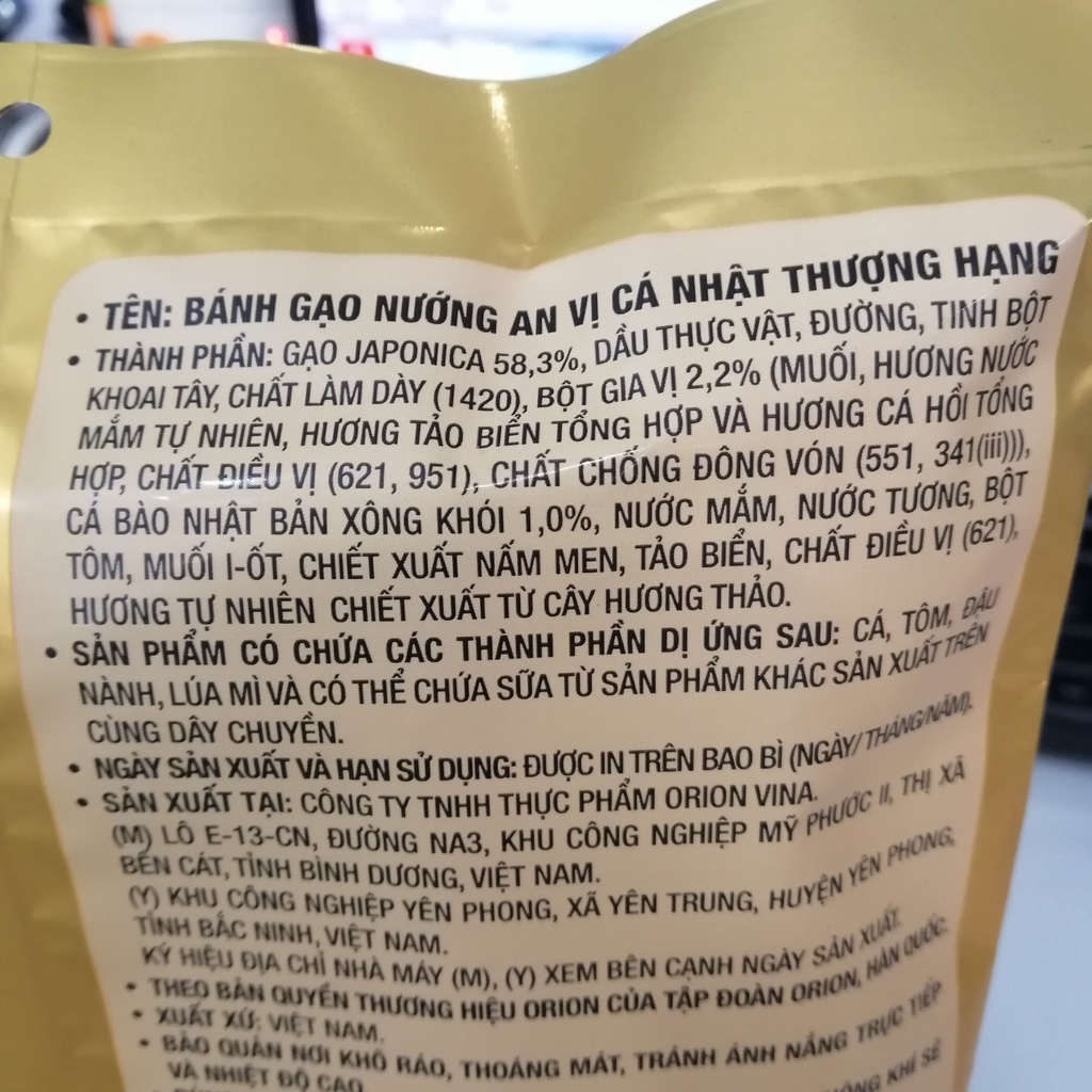 Bánh Gạo Nướng An Orion Vị Cá Nhật Thượng Hạng (Gói 100.8g)