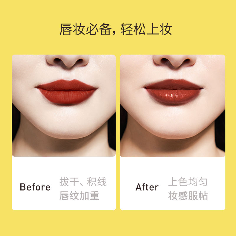 (Hàng Mới Về) Son Dưỡng Môi Tinh Chất Sữa Đậu Nành Tự Nhiên | BigBuy360 - bigbuy360.vn