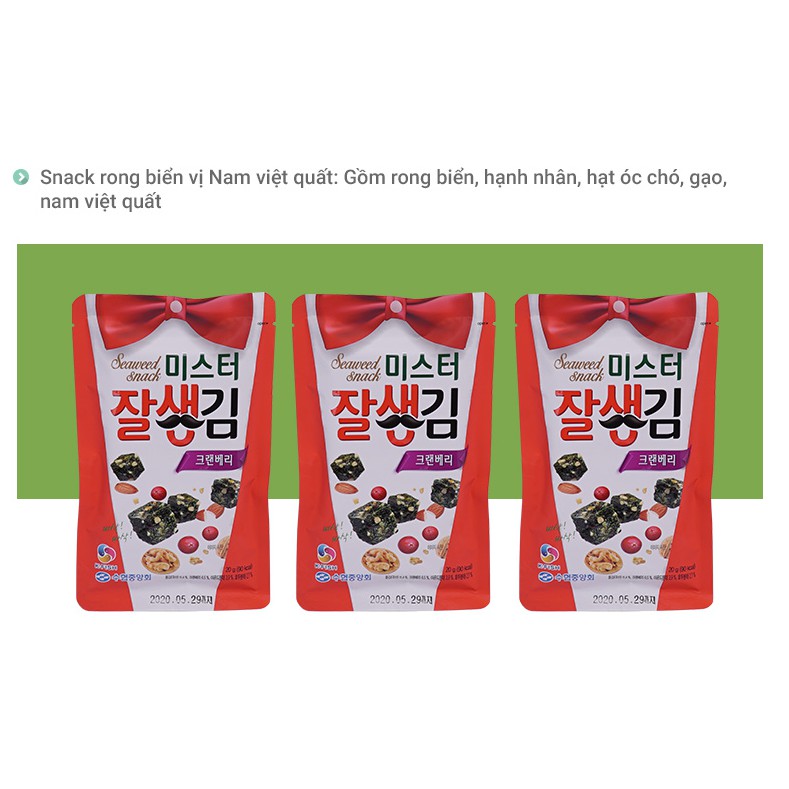 Combo 20 gói snack rong biển Hàn Quốc