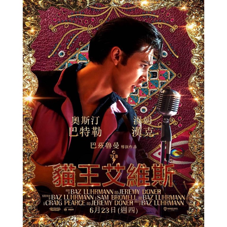 Phim Blu-ray HD[Tiếng Anh] Nội dung chiến đấu của Elvis Elvis / Elvis Elvis + (2022)