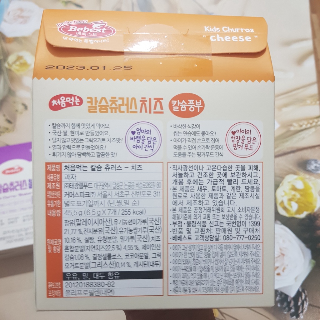 Bánh cuộn xốp bổ sung canxi BEBEST Hàn Quốc cho bé 6m+